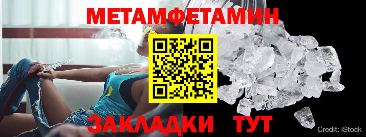 Амфетамин 98% Кимовск