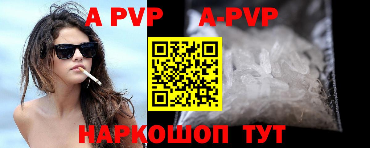 Alfa_PVP  Alfa_PVP кристаллы  Кимовск  Вход с VPN  Alfa_PVP кристаллы  цены   Alfa_PVP Соль 