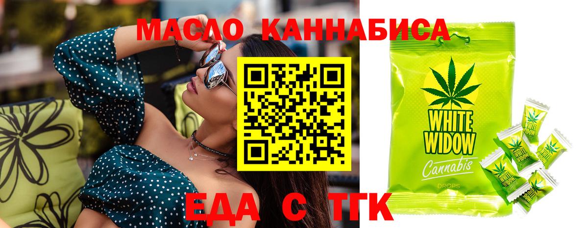 Кимовск  Canna-Cookies марихуана  Вход с VPN 