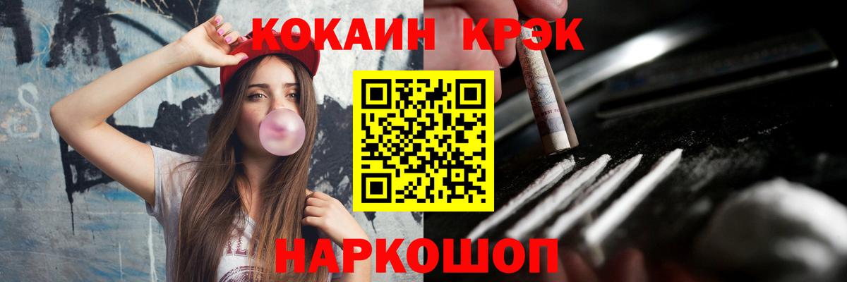 КОКАИН Перу  COCAIN  Кимовск  Вход с VPN  купить   Cocaine Columbia 