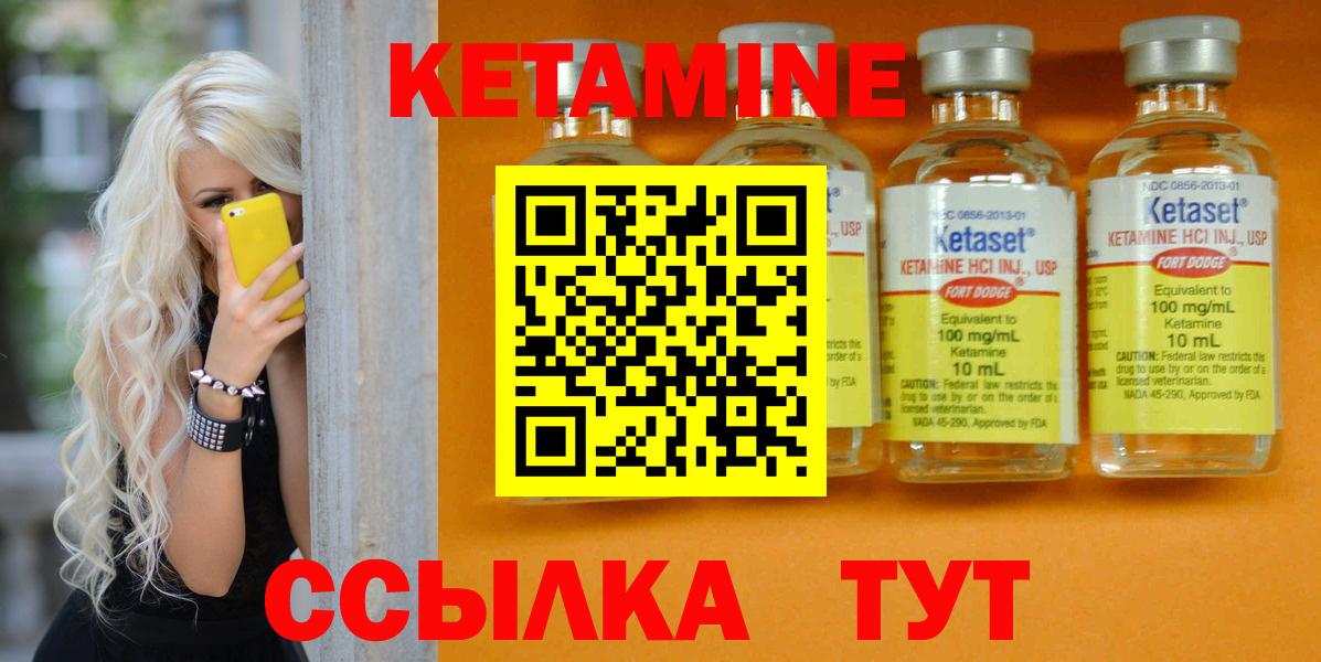 КЕТАМИН VHQ  ОМГ ОМГ ТОР  Кимовск  Вход с VPN 