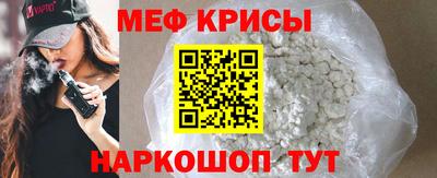 а пвп мука Ливны