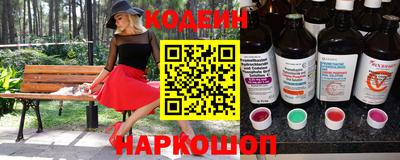 2c-b Лесосибирск