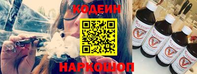 2c-b Лесосибирск