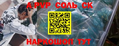 ALPHA-PVP Ликино-Дулёво