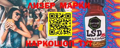 2c-b Лесосибирск