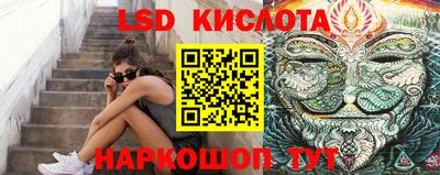 2c-b Лесосибирск
