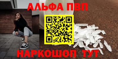 а пвп мука Ливны