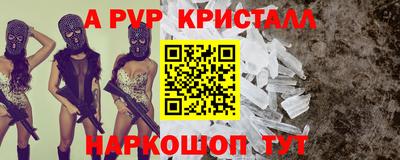 а пвп мука Ливны