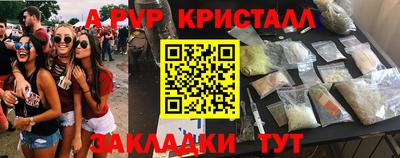 ALPHA-PVP Ликино-Дулёво