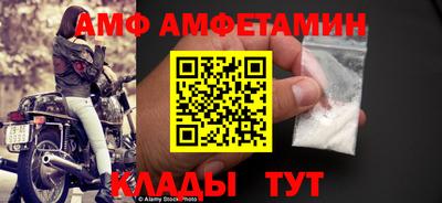 а пвп мука Ливны