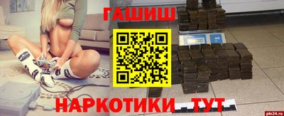 а пвп мука Ливны