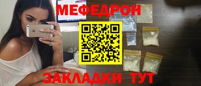 а пвп мука Ливны