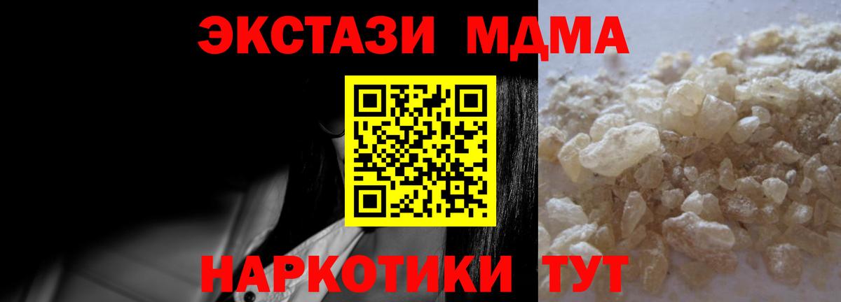 Альфа ПВП СК кристаллы  Гашиш  Вход с VPN  COCAIN  МДМА  МЕФ   МАРИХУАНА  Кимовск  Бошки Шишки 