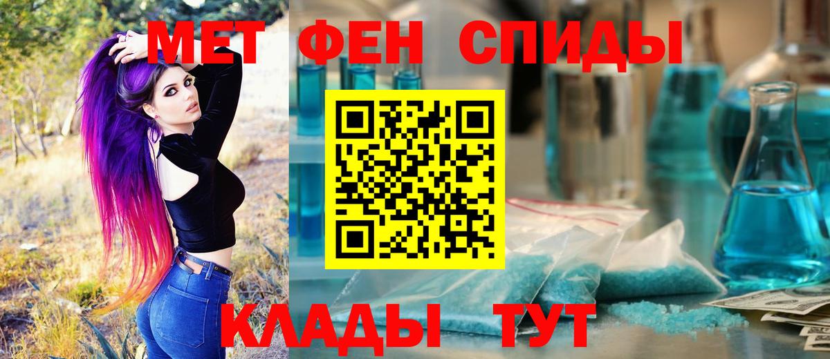 Первитин пудра Кимовск