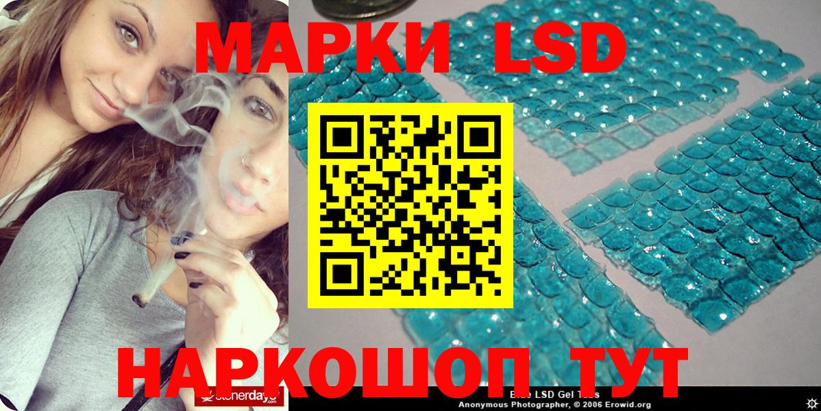 Кимовск  Марки NBOMe 1,5мг  Вход с VPN 