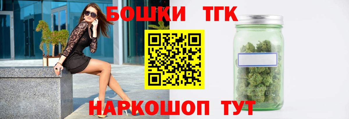Конопля Amnesia Кимовск