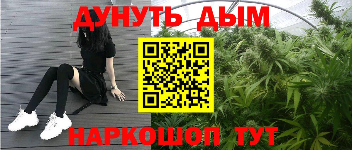Конопля конопля  Каннабис MAZAR  Шишки марихуана марихуана  Кимовск  Вход с VPN 